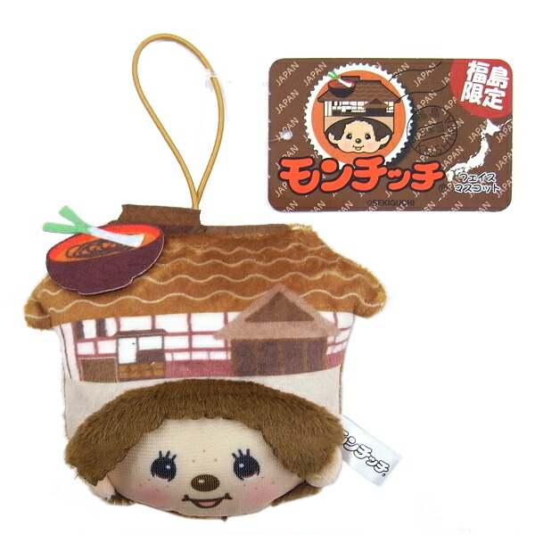楽天市場】モンチッチフェイスマスコット山梨限定 桃 : ご当地shopふじたや
