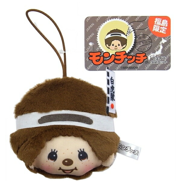 楽天市場】モンチッチフェイスマスコット山梨限定 桃 : ご当地shopふじたや