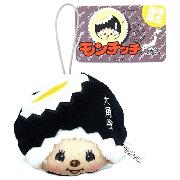 楽天市場】モンチッチフェイスマスコット富士山限定 赤富士 : ご当地