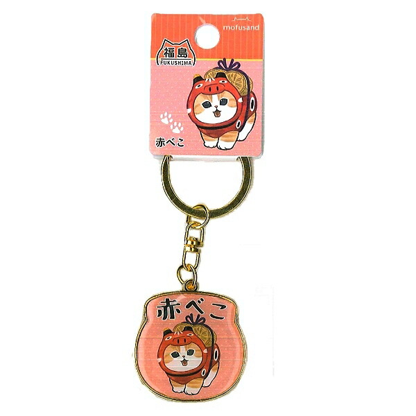 楽天市場】モンチッチフェイスマスコット福島限定 赤べこ : ご当地shop
