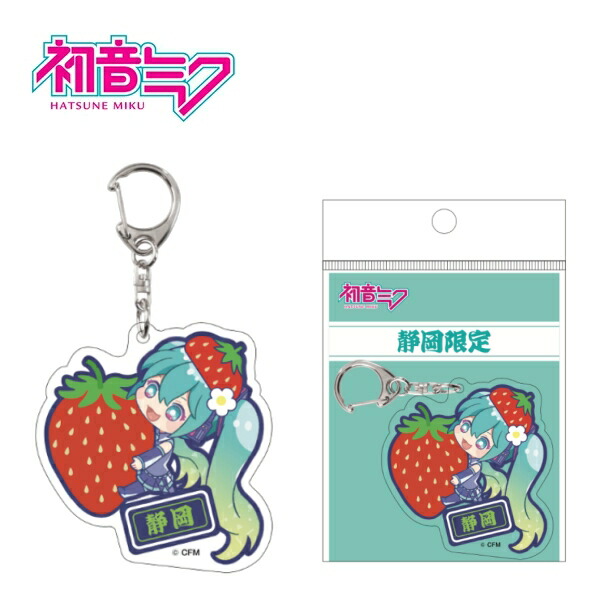 楽天市場】ご当地初音ミク横浜限定中華パンダアクリル
