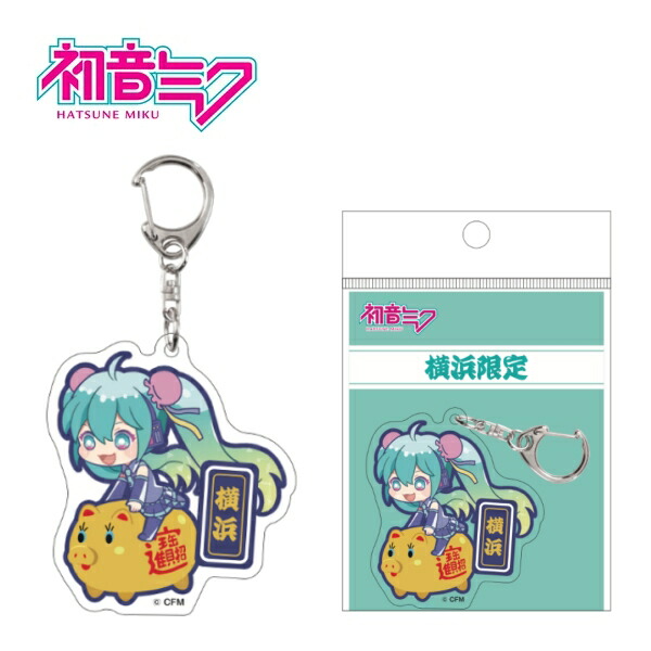 【激レア】【美品】初音ミク 限定アクリルキーホルダー imgrc0109430662.jpg