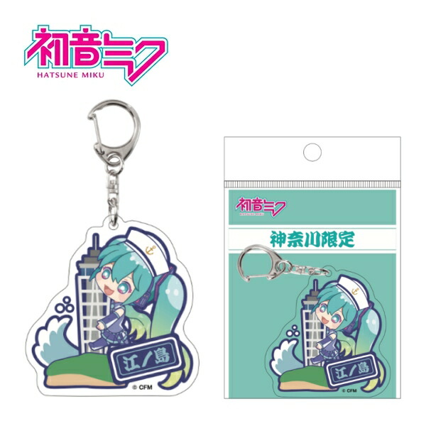 楽天市場】ご当地初音ミク横浜限定金豚アクリルキーホルダー