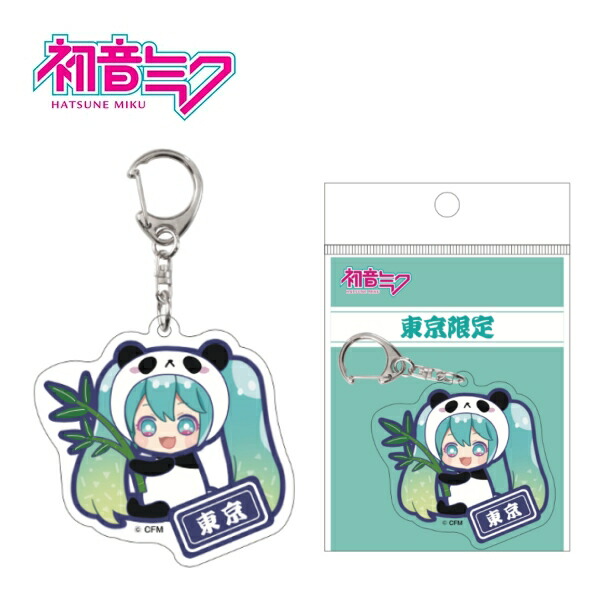 楽天市場】ご当地初音ミク静岡限定イチゴアクリルキーホルダー