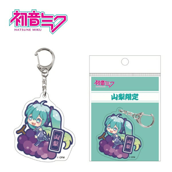 初音ミク　Youme Cafe　BIGアクリルスタンドキーホルダー　R_りんご 初音ミク Youme Cafe BIGアクリルスタンドキーホルダー R_りんご