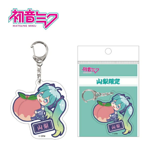 キーホルダー・アクリルキーホルダー miku imgrc0109430680.jpg