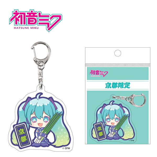 初音ミク　アクリルキーホルダー 初音ミク ビッグアクリルキーホルダー プチシリーズ - 100均 通販