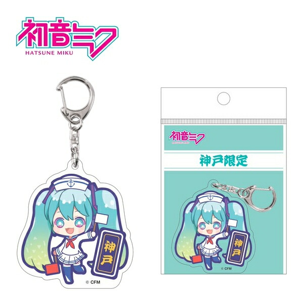 初音ミク 木製キーホルダー 和モダンプチ 初音ミクver. 新品 初音ミク 百鬼夜行 アクリルキーホルダー - 株式会社ツインクル