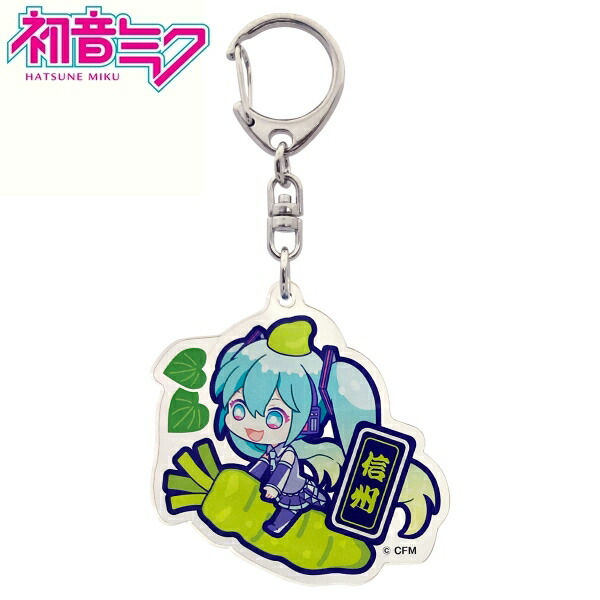 楽天市場】ご当地初音ミク群馬限定こんにゃくアクリルキーホルダー