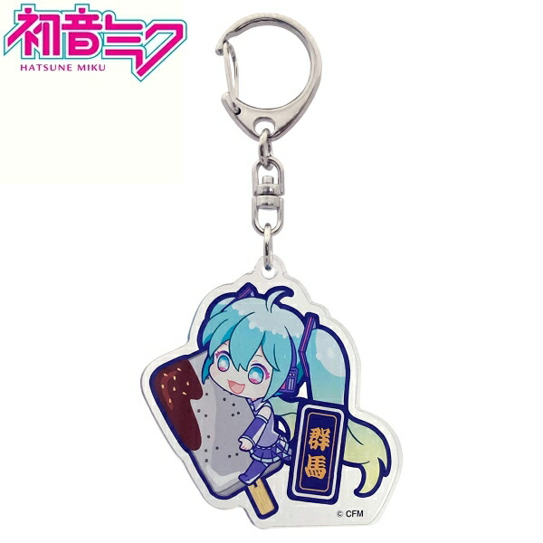 楽天市場】ご当地初音ミク埼玉限定さつまいもアクリルキーホルダー