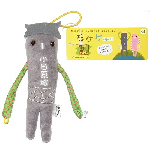 横浜限定　御三家　ぬいぐるみ 忠犬もちしばまんまるGBぬいぐるみ - グッズ - 忠犬もちしば