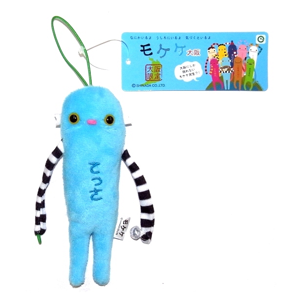 モケケ モケケ もけけ BIG ZIP ポーチ キャラクター モバイルケース