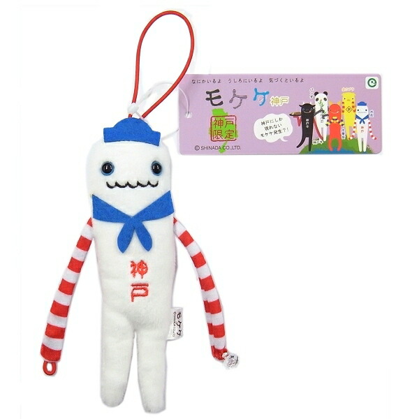 楽天市場】ご当地 モケケ 横浜限定 もけけ 赤い靴 スマートフォン