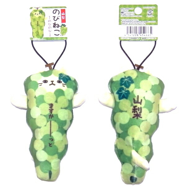 楽天市場】モンチッチフェイスマスコット鎌倉限定 鎌倉大仏 : ご当地