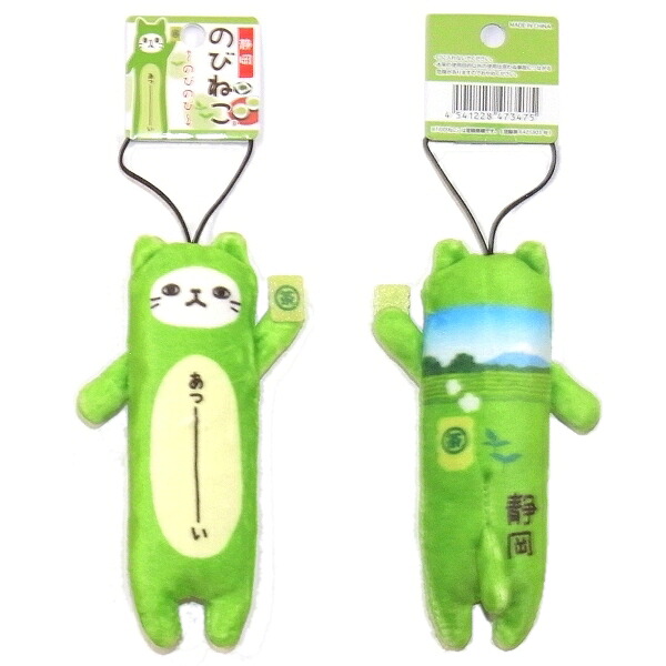 ⭐︎ここちぁ様専用出品⭐︎のびねこ43 【公式通販】