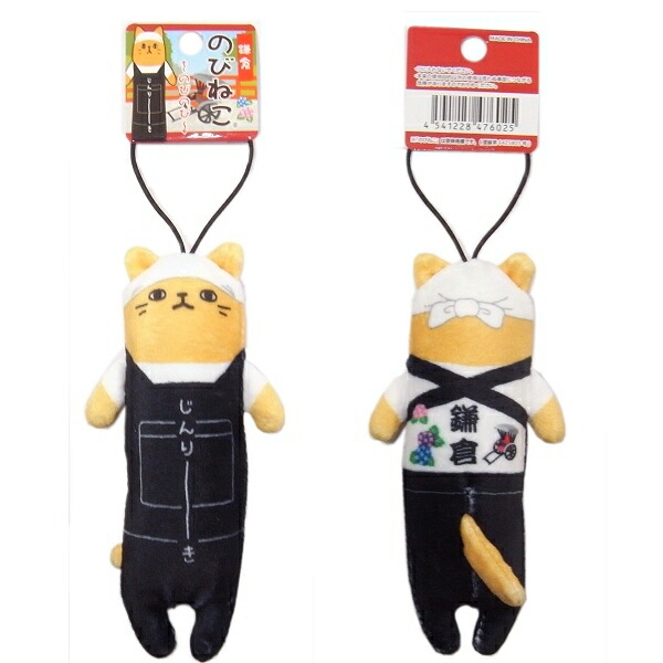 モンチッチ フェイスマスコット 鎌倉大仏限定 モンチッチ フェイスマスコット 鎌倉大仏限定 - メルカリ