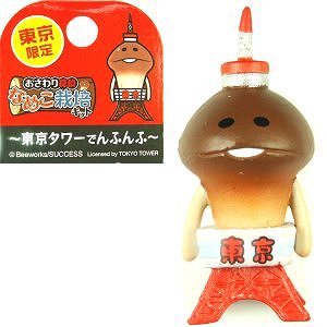 BANDAI - NARUTO ご当地 「東京スカイツリー」 楽天市場】ご当地NARUTO東京限定東京スカイツリー根付け : ご