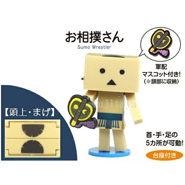 BANDAI - NARUTO ご当地 「東京スカイツリー」 楽天市場】ご当地NARUTO東京限定東京スカイツリー根付け : ご