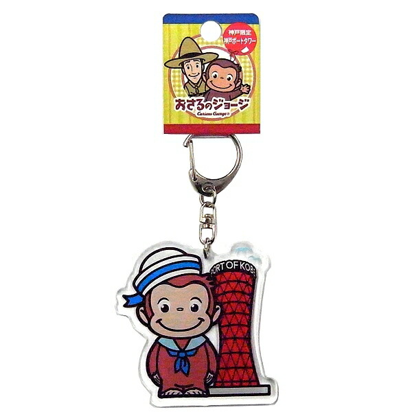 一条工務店 ジョーくん 14点セット（傘・キーホルダー・シールなどグッズ） 梅雨のお出かけにぴったりな、ワタクシのオリジナル折りたたみ傘を作っ