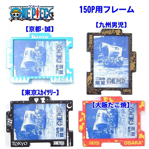 【激レア】ONE PIECE　ラグナシア限定パズル　2個セット 新品未開封】ワンピース つながるフレーム 150ピース ミニパズル
