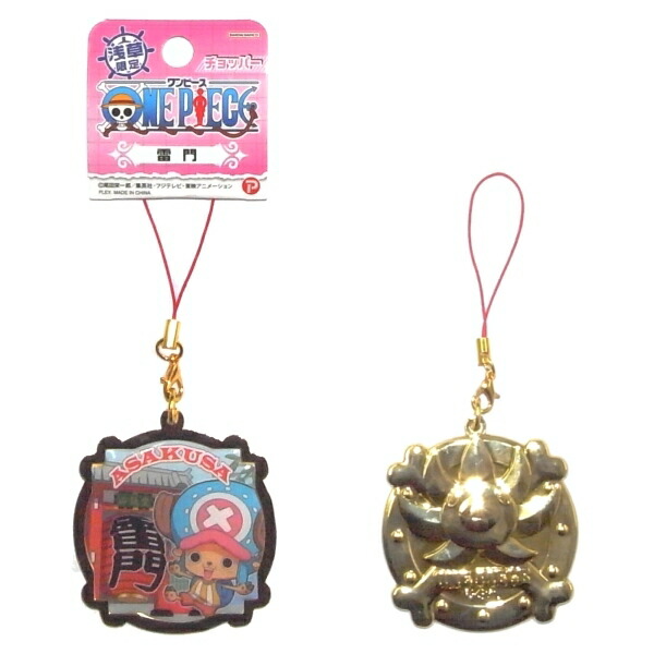 ONE PIECE ♡ワンピースご当地限定手ぬぐい３枚セット京都福岡東京 Amazon.co.jp: 【京都限定】ワンピース ご当地手ぬぐい エース