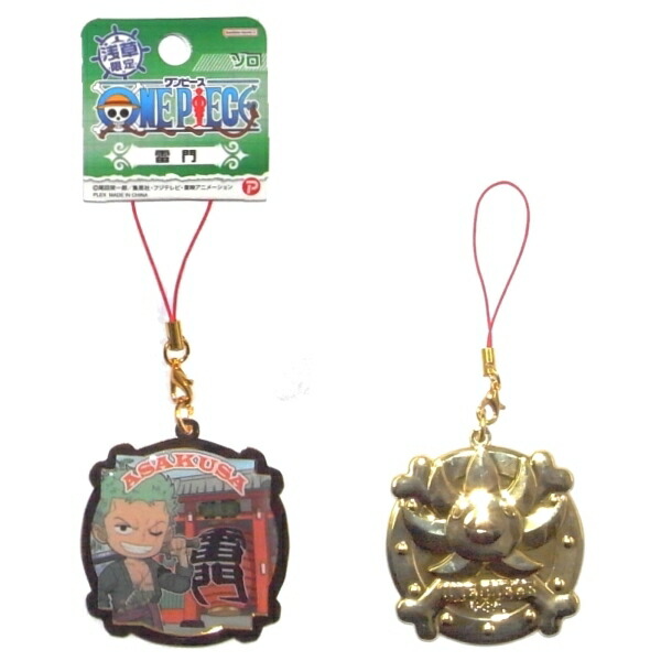 【まとめ売り】ONE PIECE ご当地/◯◯限定/コスコレ 根付けストラップ Amazon.co.jp: 【ご当地】静岡限定 ONE PIECE(ワンピース