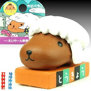 レア 地域限定 ご当地 カピバラさん 根付け 28点セット まとめ売り カピバラさん ご当地 ねつけ 限定 29点 まとめ売り レア 楽天