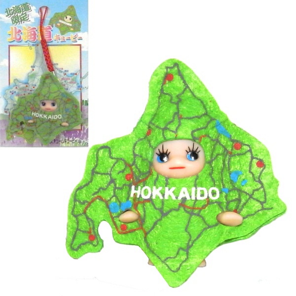 キューピー、まりもっこりカラフルなキャラクターストラップセット（17個） 楽天市場】【北海道限定 まりもキユーピー ストラップ】地域限定