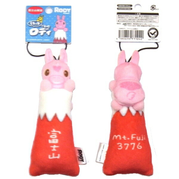 楽天市場】ご当地キティ信州限定Shinshu Limitedラバーキーホルダー