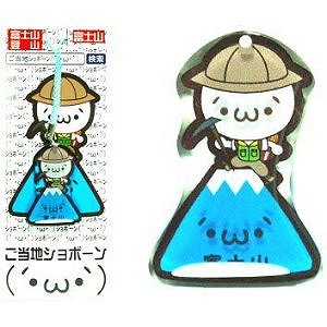 【N星人R35】ご当地ショボーン　アクリル根付 ご当地ショボーン アクリル根付キーホルダー 八ツ橋 京都 - メルカリ