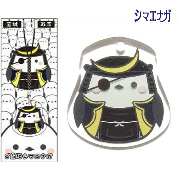 楽天市場】シマエナガ勾玉 根付け : ご当地shopふじたや