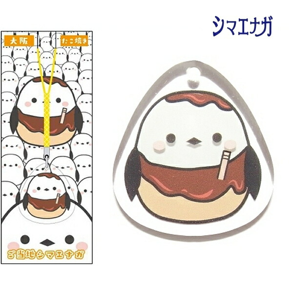 楽天市場】ご当地シマエナガ熊本（スイカ）アクリル根付け : ご当地