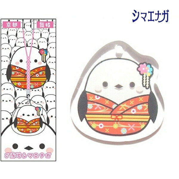 楽天市場】シマエナガ勾玉 根付け : ご当地shopふじたや