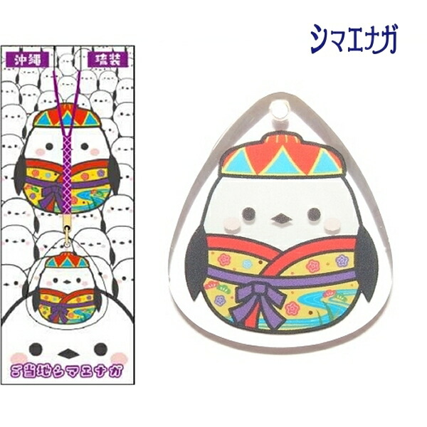 な*ん様 ご当地りっぴ 　北海道限定 31h1gkNo2gL.jpg_BO30,255,255,