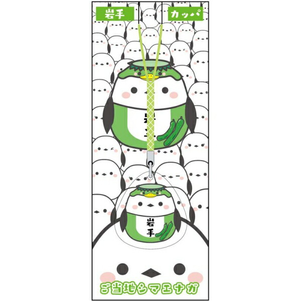 楽天市場】シマエナガ勾玉 根付け : ご当地shopふじたや