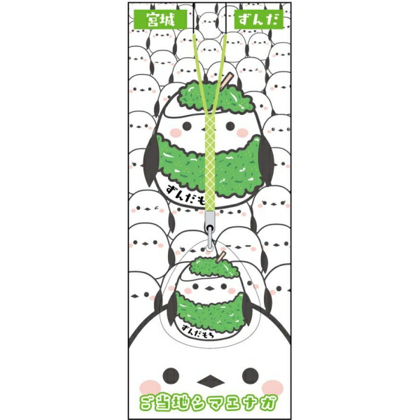 楽天市場】ご当地シマエナガ熊本（スイカ）アクリル根付け : ご当地