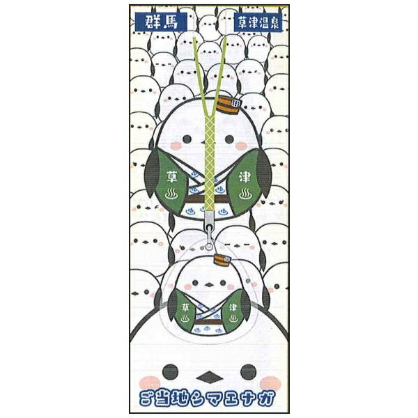 楽天市場】ご当地シマエナガ熊本（スイカ）アクリル根付け : ご当地