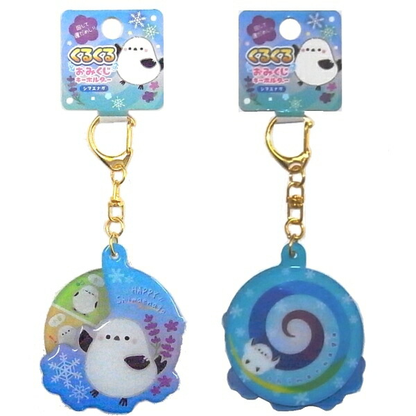 憧れの彼と一緒になれるラブラブシマエナガ勾玉姫系勾玉オルゴナイト