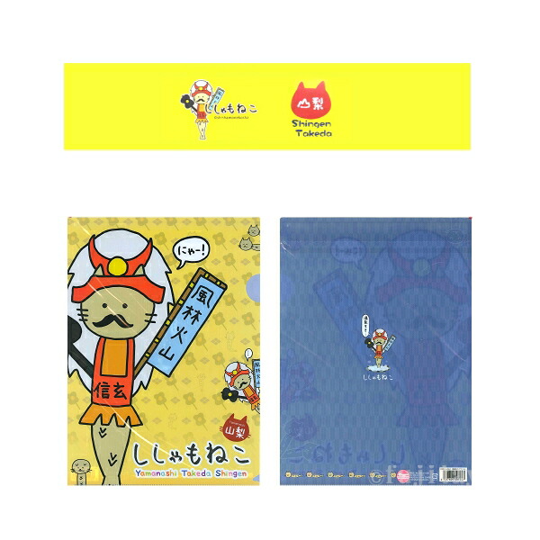 犬キャラクタークリアファイル4枚セット 61M6gcCuv-L._UF894,1000_QL80_.jpg