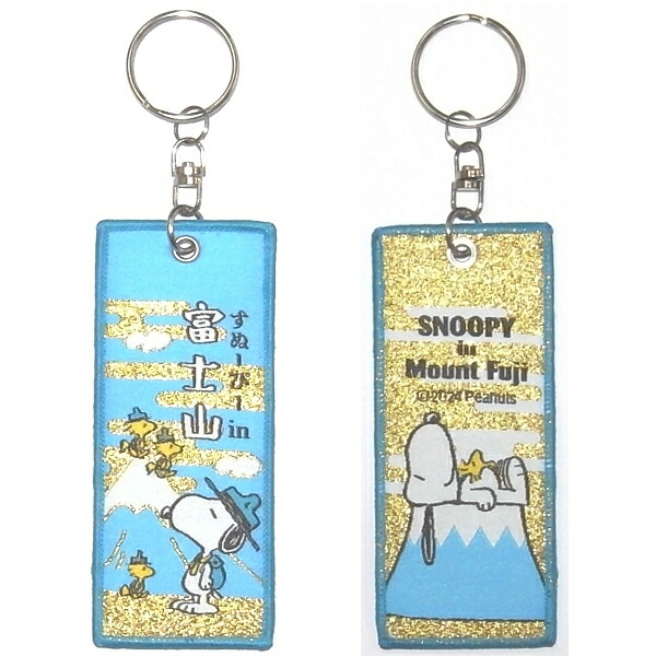 【SNOOPY*◡̈⃝プロフ必読・断捨離中】 じゃらじゃらキーホルダー 136 SNOOPY*◡̈⃝プロフ必読・断捨離中様専用】 じゃらじゃら