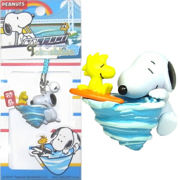楽天市場】ご当地スヌーピーSNOOPY香川限定(讃岐うどん)根付け