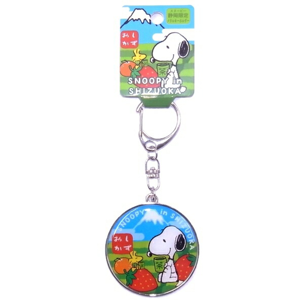 スヌーピー ずんだもち！ f9e6b1c35031e0e3dba8777b216023