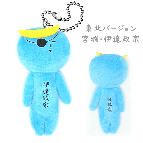 楽天市場 ご当地ゆきお新潟限定 米粒 炊きたてぬいぐるみマスコット ご当地shopふじたや