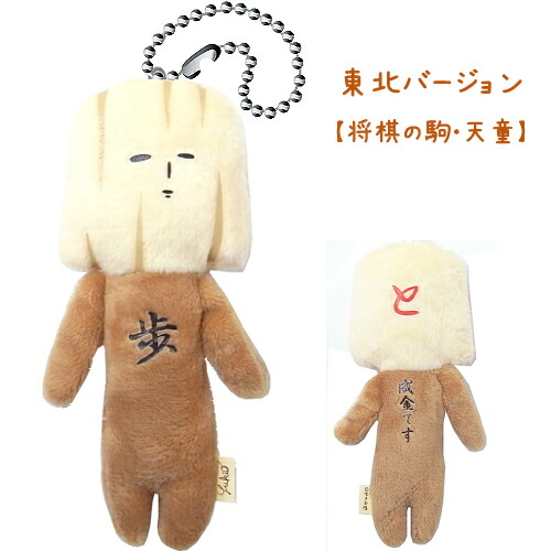 ゆきお 川越 時の鐘 限定 ご当地 ゆきお 川越 時の鐘 限定 ご当地 時の鐘(鐘つき堂)｜スポット