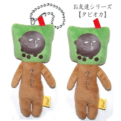 楽天市場 ご当地ゆきお新潟限定 米粒 炊きたてぬいぐるみマスコット ご当地shopふじたや