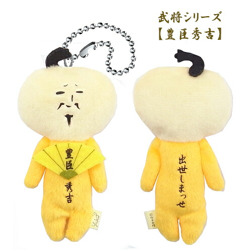 楽天市場】ご当地リラックマ京都限定(新撰組)プチぬいぐるみ