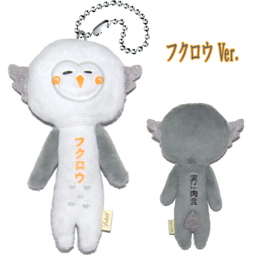 楽天市場】ご当地ゆきおホタルイカ(NEW）（ホタルイカ）（発光体