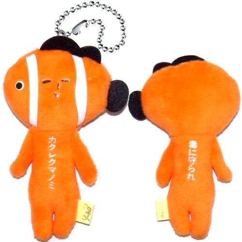 新品 ゆきおご 当地マスコット 9点セット 新品 ゆきおご 当地マスコット 9点セット Amazon.co.jp: ゆきお
