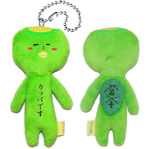 ご当地、ゆきお、東北、岩手カッパ、ふじお、マスコット