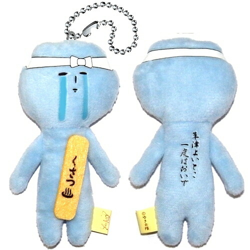 楽天市場】ご当地ゆきおホタルイカ(NEW）（ホタルイカ）（発光体